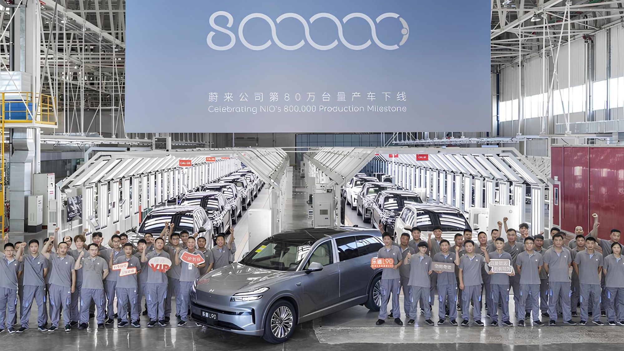 NIO Achieves 800,000 Vehicle Production Milestone.jpg